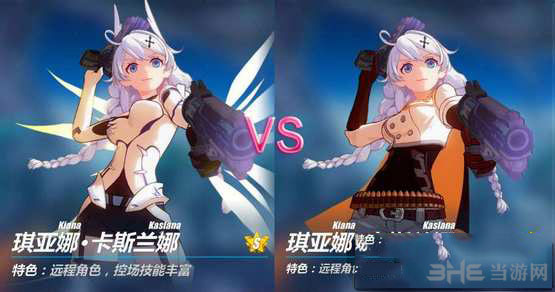 崩坏3月光和游侠截图1