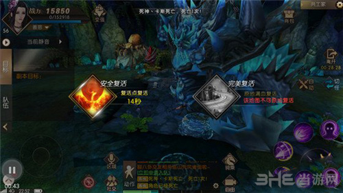 轩辕传奇手游1