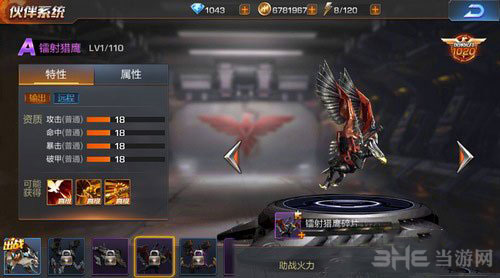魂斗罗归来截图1