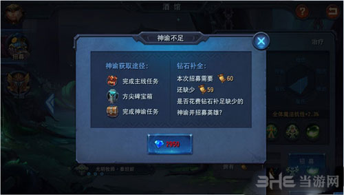 迷雾世界截图3