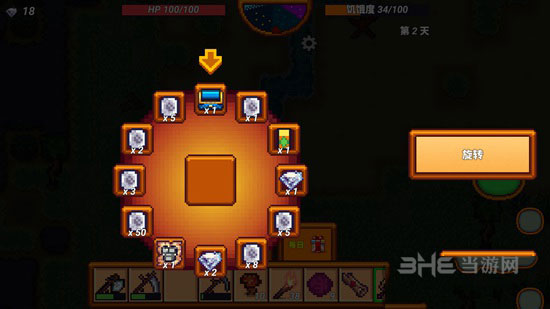 像素生存者3宝箱截图1