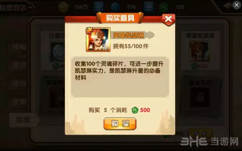 英雄无敌手游凯瑟琳3