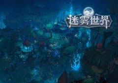 迷雾世界波塞冬宝箱怎么偷 迷雾世界波塞冬宝箱偷法攻略