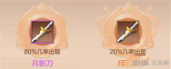 九州天空城3D手游截图1