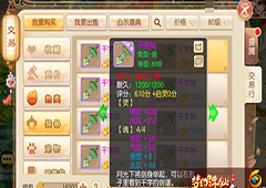 梦幻诛仙手游武器怎么打造 梦幻诛仙手游打造武器攻略