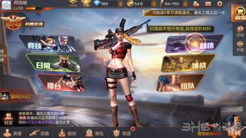 魂斗罗归来图片1
