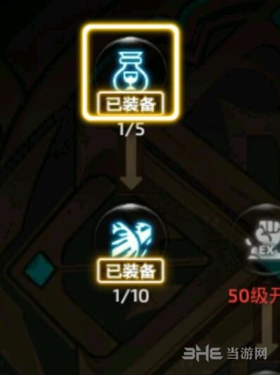 龙之谷手游截图6