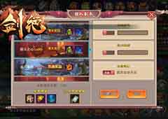 冰河游戏《剑绝》攻略：熔火之心副本怎么玩
