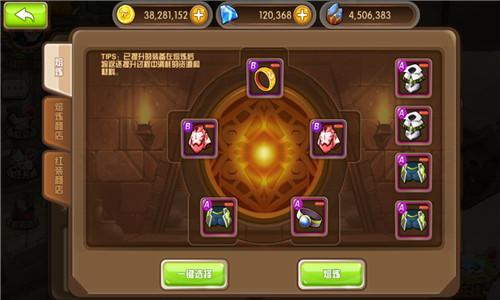 守护之战截图2