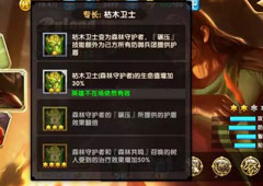 英雄无敌手游罗伊德碎片怎么得 罗伊德英雄碎片获取方法