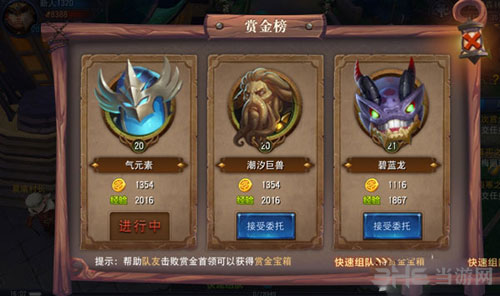 迷雾世界截图1