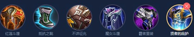 王者荣耀图片2