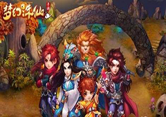 梦幻诛仙手游修罗浩劫怎么过 修罗浩劫副本通关攻略