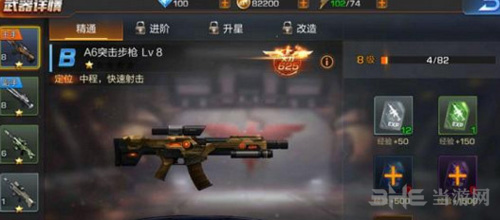 魂斗罗归来图片3