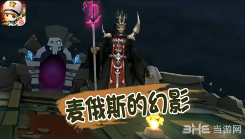 勇士x勇士地下墓穴截图7