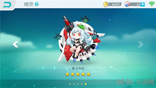 欢乐球吃球精灵截图1