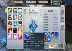 镇魔曲手游人鱼怎么样 镇魔曲手游人鱼属性分析介绍