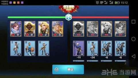 剑与家园刷荣誉bug图片4
