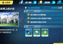 崩坏3rd3-9怎么打 3-9热心的布洛妮娅过关攻略