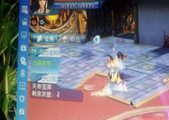 诛仙手游焚香谷隐藏任务怎么过 焚香谷隐藏任务攻略