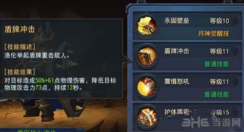 迷雾世界洛伦截图4