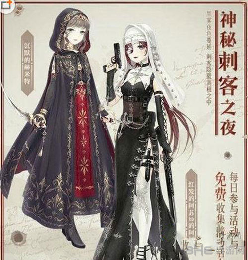奇迹暖暖截图1