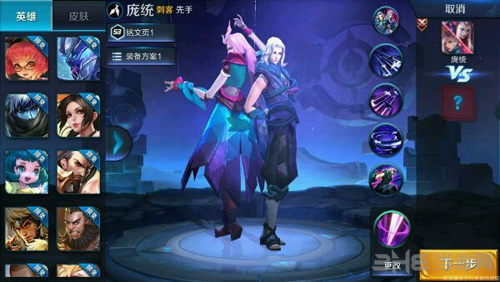 王者荣耀图片1