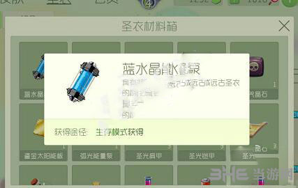 球球大作战截图1
