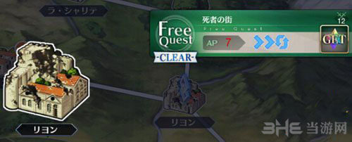 FGO图片9