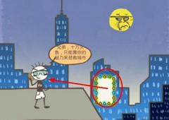 史小坑的爆笑生活15第三关怎么过 第三关辐射眼通关攻略