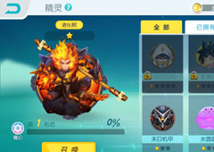 欢乐球吃球精灵齐天大圣怎么样 精灵齐天大圣图鉴介绍