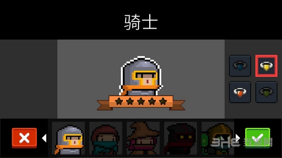 元气骑士图片2