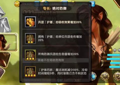 英雄无敌手游孟斐拉碎片怎么得 孟斐拉英雄碎片获取方法攻略