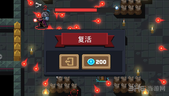 元气骑士钻石图片