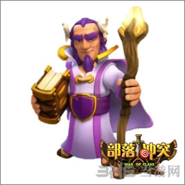 部落冲突截图2