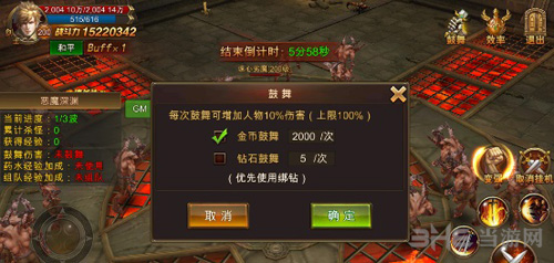 永恒纪元图片3