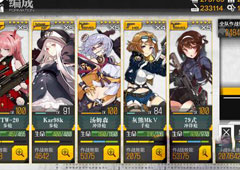 少女前线魔方行动plus2-4怎么过 少女前线魔方行动plus2-4图文攻略