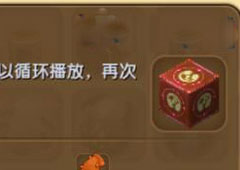 迷你世界循环电子怎么用 迷你世界循环电子合成表攻略