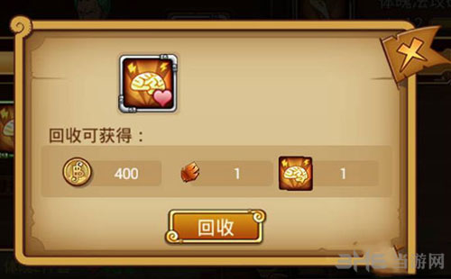 航海王激战截图2