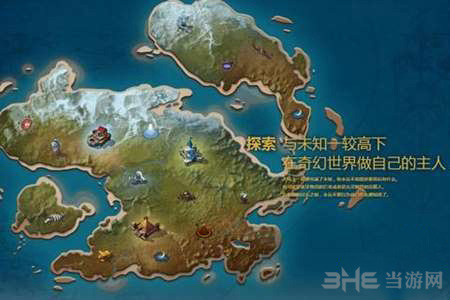 剑与家园图片1