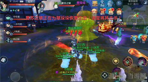 天下画面截图2