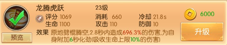 大圣归来图片4