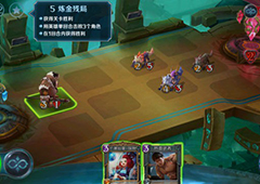 英雄战歌冒险模式第五关怎么三星 冒险模式5关通关攻略