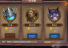 迷雾世界经验怎么获得 迷雾世界经验获得攻略