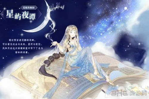 奇迹暖暖截图1