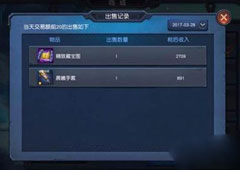 迷雾世界月卡党怎么玩 迷雾世界月卡党玩法解析攻略