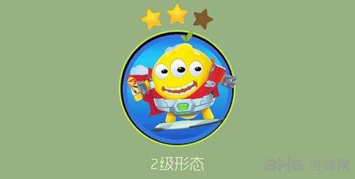 球球大作战截图2