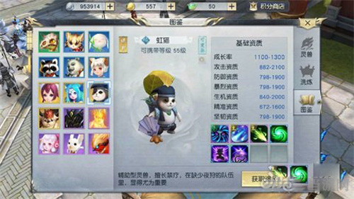 镇魔曲画面截图1