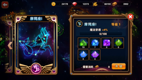世界探索截图6