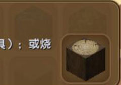 迷你世界胡桃木在哪 迷你世界胡桃木合成表攻略